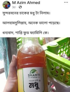 WhatsApp Image 2026-01-23 at 12.56.56 PM