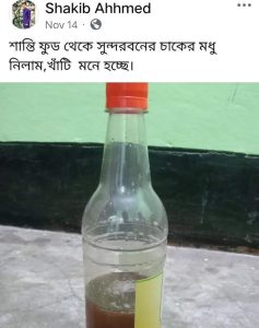 WhatsApp Image 2026-01-23 at 12.56.56 PM