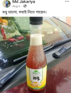 WhatsApp Image 2026-01-23 at 12.56.56 PM