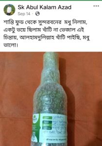 WhatsApp Image 2026-01-23 at 12.56.57 PM