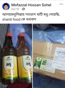 WhatsApp Image 2026-01-23 at 12.56.58 PM