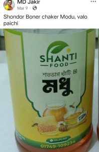 WhatsApp Image 2026-01-24 at 1.00.57 AM