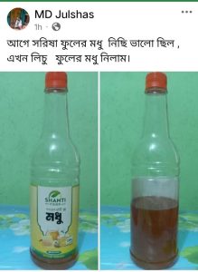 WhatsApp Image 2026-01-24 at 1.01.04 AM