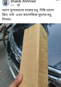 WhatsApp Image 2026-01-24 at 1.01.05 AM (1)