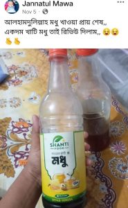 WhatsApp Image 2026-01-24 at 1.01.07 AM (1)